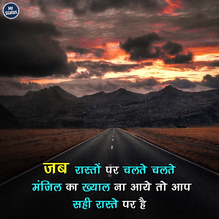 Download free status image